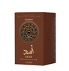 Asad Bourbon by Lattafa EDP