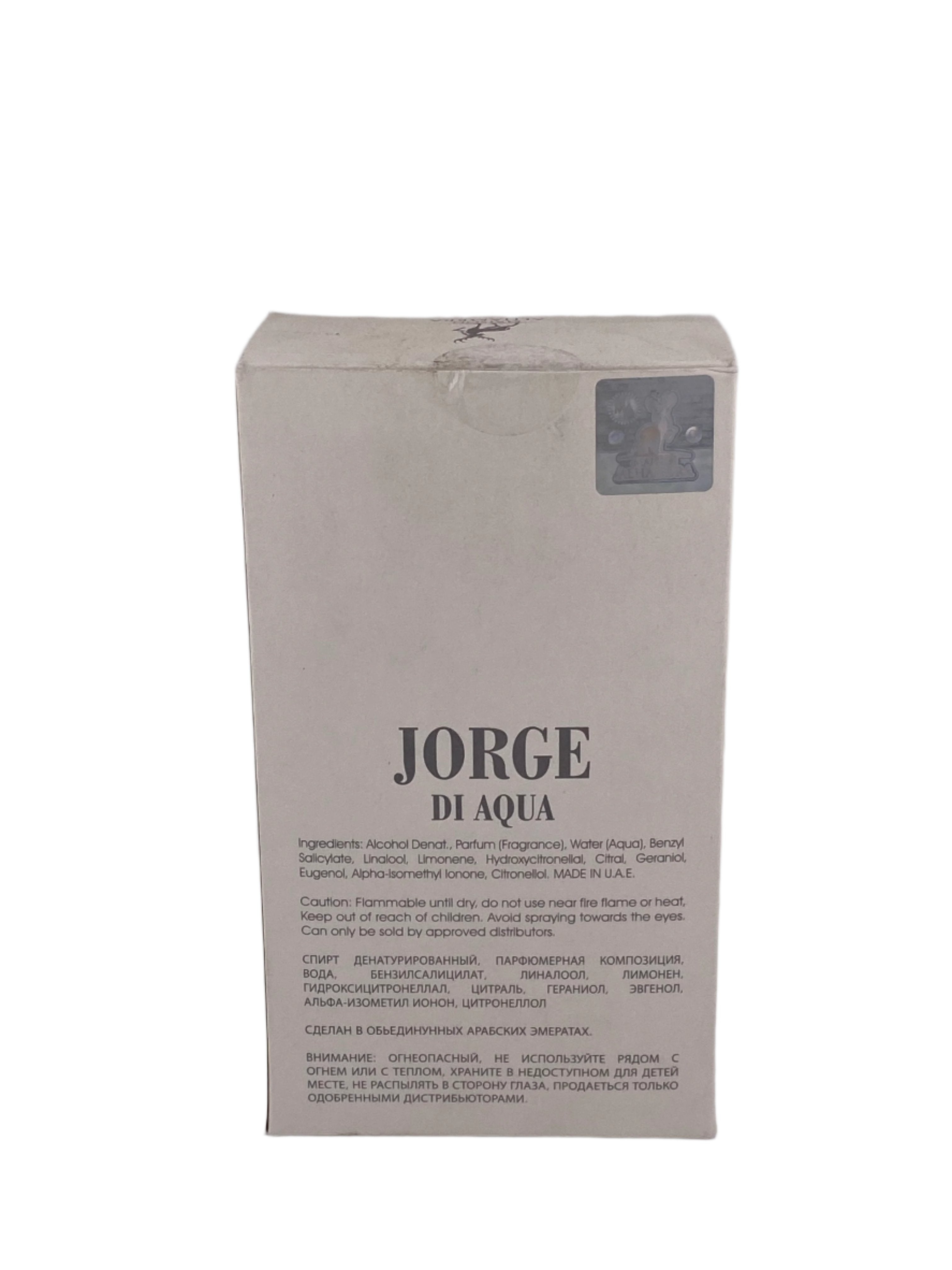 Maison Alhambra | Jorge di Aqua 100ml